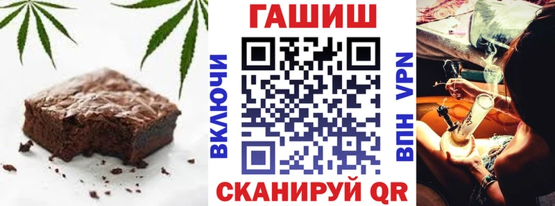 Cannafood конопля  ссылка на мегу вход  Константиновск  купить наркотики сайты 
