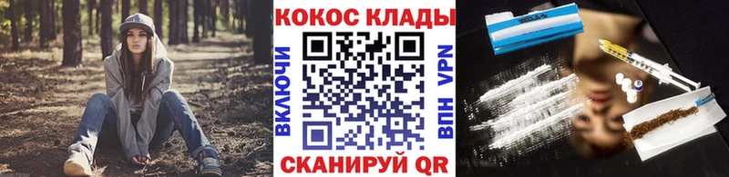 купить  цена  Константиновск  Cocaine Колумбийский 