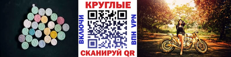 Экстази louis Vuitton  купить наркотик  Константиновск 