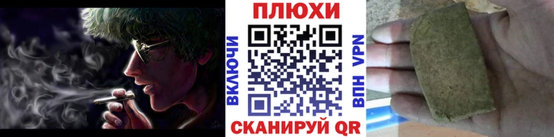 ГАШИШ AMNESIA HAZE  Константиновск 