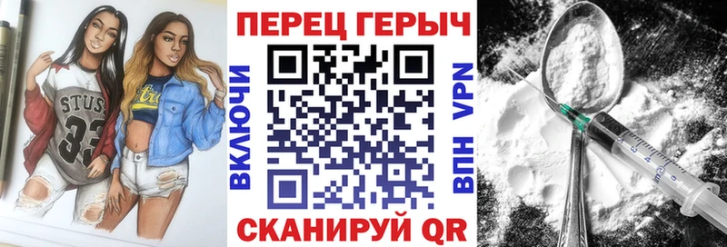 KRAKEN зеркало  Константиновск  Героин герыч 