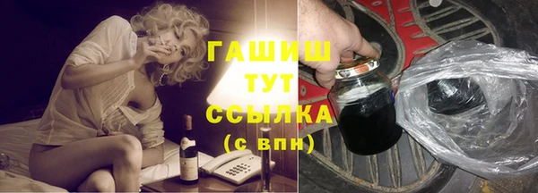 мефедрон VHQ Козловка