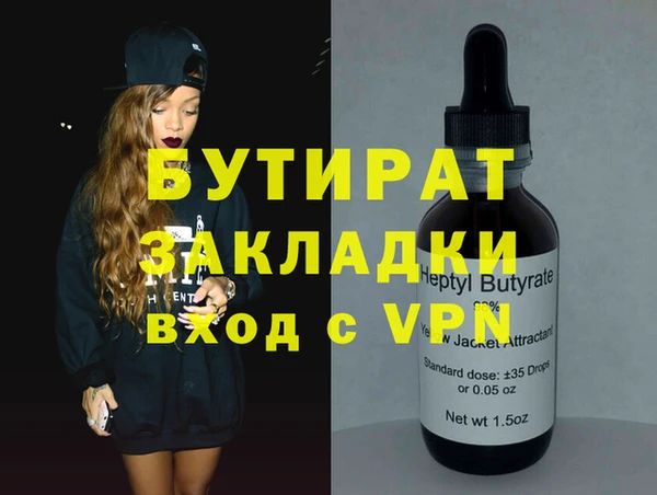 синтетический гашиш Киреевск