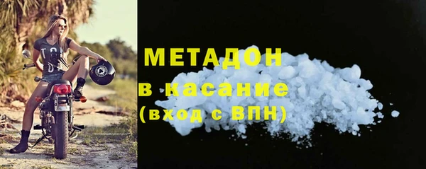 бутират Кодинск