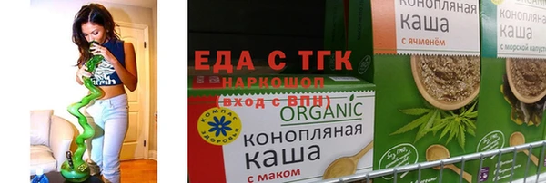 мефедрон VHQ Козловка