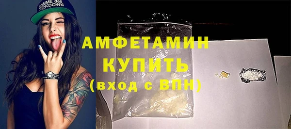 мефедрон VHQ Козловка