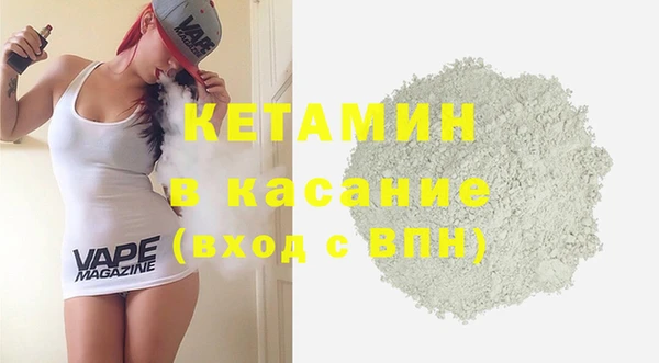мефедрон VHQ Козловка
