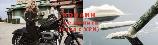 альфа пвп VHQ Беслан
