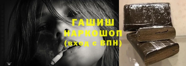 мефедрон VHQ Козловка
