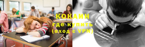мефедрон VHQ Козловка