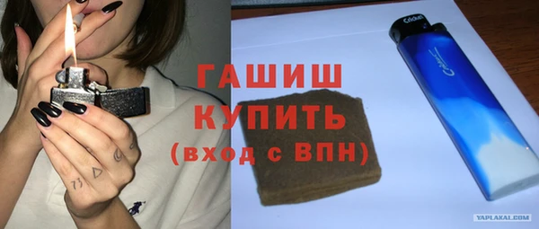 мефедрон VHQ Козловка