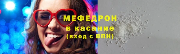 мефедрон VHQ Козловка