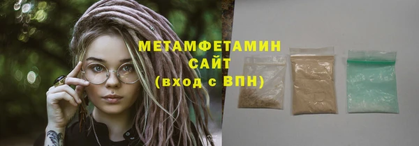 прущая мука Кинешма