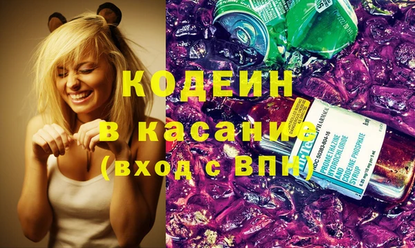 мефедрон VHQ Козловка