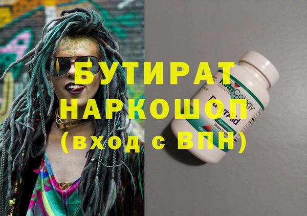 Альфа ПВП Бикин