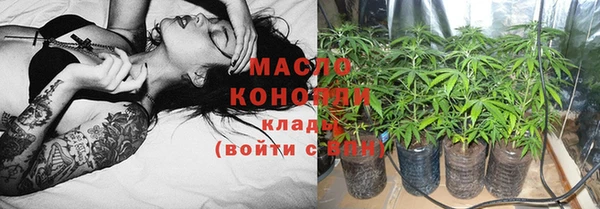 бутират Кодинск