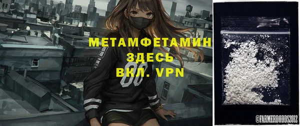 мяу мяу кристалл Киренск