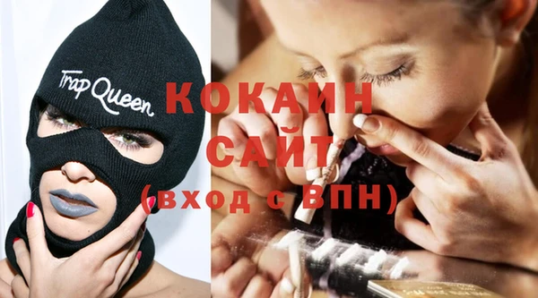 мяу мяу кристалл Киренск