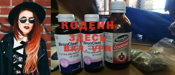 бутират Кодинск