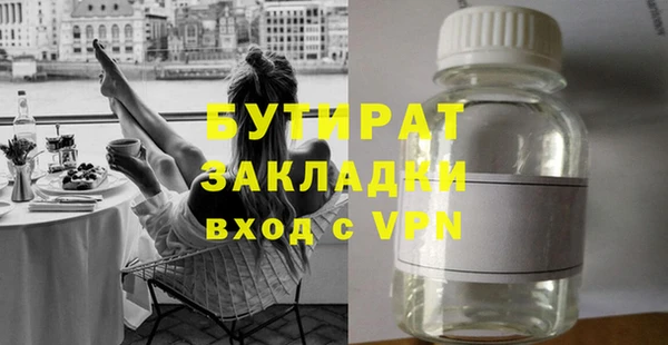 бутират Кодинск