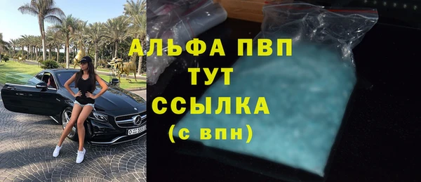 бошки Лихославль