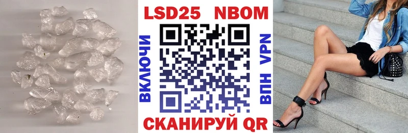 LSD-25 экстази ecstasy  mega зеркало  Константиновск 