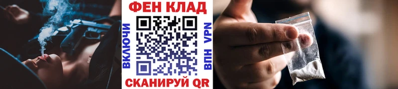 Метамфетамин Methamphetamine Константиновск