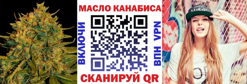 ТГК Wax  Константиновск 