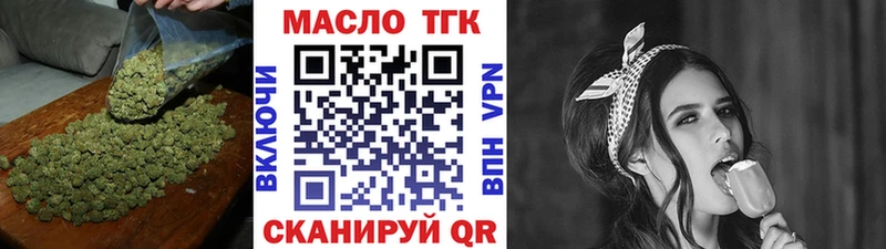 Дистиллят ТГК жижа Константиновск